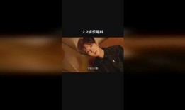 马丽爆料杨迪视频播放,真相背后引人深思