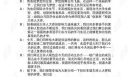 娱乐大爆料主持稿件范文,幕后故事与精彩瞬间