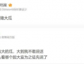 新瓜最新爆料消息,揭秘娱乐圈最新热点事件内幕