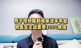 医生爆料打吊瓶视频大全,医生亲曝打吊瓶视频大全引发行业关注