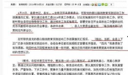 舞场爆料新闻稿件怎么写,揭秘最新爆料背后的真相与内幕