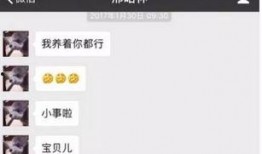 爆料网红聊天记录视频,揭秘背后惊人内幕