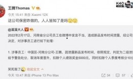 广州爆料大王是谁啊最新消息,揭秘其最新爆料事件！”