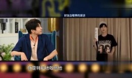 爆料王源魏大勋视频大全,兄弟情谊笑料连连