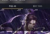 抖音大佬爆料视频大全下载,揭秘网红幕后故事