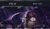 抖音大佬爆料视频大全下载,揭秘网红幕后故事