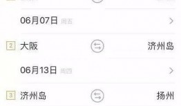 彩票爆料视频大全下载最新,揭秘最新中奖技巧与策略