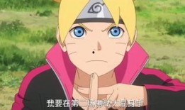 博人传21集在线观看,揭秘忍者世界的暗流涌动，新篇章即将开启！