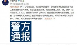 四川资阳爆料视频,揭秘当地民生问题