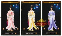 天龙皮肤最新爆料图片,炫酷特效，视觉盛宴即将来袭！