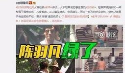 胡凯利最新爆料视频,事件真相再引热议