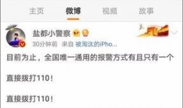 热点爆料教育视频大全播放,热点爆料，揭秘教育界最新动态