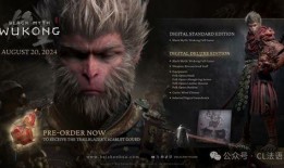 黑神话早期爆料视频大全