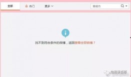 娱乐吃瓜开场白,揭秘明星们的“吃瓜”时刻