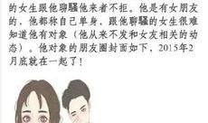 吃瓜娱乐胡一天,吃瓜娱乐背后的明星魅力