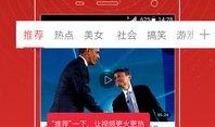 民间爆料大全视频播放,揭秘热门视频背后的惊人真相