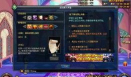 创魔霓裳商店最新爆料图,时尚潮流尽收眼底