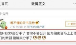 哈尔滨胖子微博爆料视频,揭秘背后惊人真相