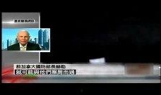 最权威爆料外星人视频在线观看,权威爆料外星人视频震撼上线