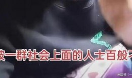 广州油宝爆料事件视频,揭露黑幕，真相大白