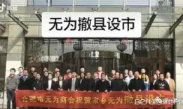 巢湖新闻爆料网最新消息,最新动态速览，热点事件聚焦