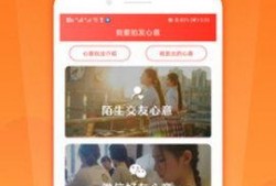心意爆料视频下载安装,轻松获取热门内容