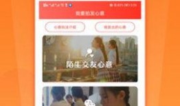 心意爆料视频下载安装,轻松获取热门内容