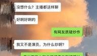 五一爆料网最新新闻事件,揭秘五一假期热门事件背后的真相