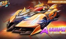 飞车职业圈爆料最新,揭秘职业选手背后的秘密与挑战