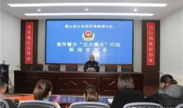 稷山县新闻爆料热线,倾听民声，守护平安的桥梁