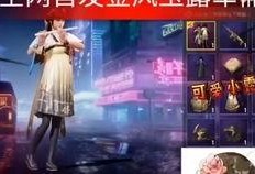 军需返场最新爆料图片高清,高清爆料图片解析