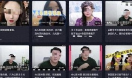 爆料泰国博主视频大全集,揭秘泰式生活魅力瞬间