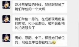 吃瓜最新事件爆料,吃瓜群众揭秘最新事件内幕