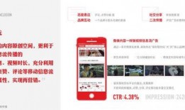 宿迁今日热点爆料事件视频,视频揭秘惊人真相，引发网友热议