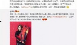 杭州燕姐爆料事件视频完整版,视频完整版揭秘惊人内幕