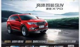 常德捷途车主爆料事件视频,视频揭露惊人真相