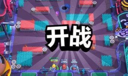 荒野乱斗内鬼爆料视频,揭秘游戏幕后黑幕与不为人知的秘密