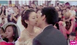 妻子爆料结婚视频播放,重温幸福瞬间