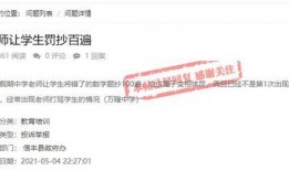 信丰学生爆料视频曝光,校园事件真相曝光