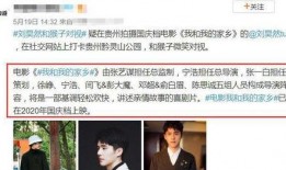 爆料刘昊然过年视频播放,年味十足，青春气息满满