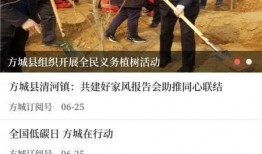 方城新闻最新爆料消息,重大事件背后真相揭晓！