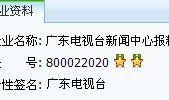 广东珠江今日关注爆料,揭秘广东最新热点事件