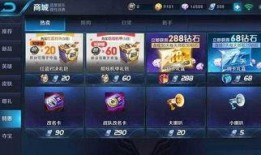 王者荣耀战斗服爆料最新