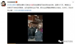灵壁网友爆料事件视频,事件视频引发热议，真相究竟如何？