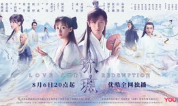 琉璃演员爆料是谁啊视频,揭秘幕后真相，独家视频曝光惊人内幕