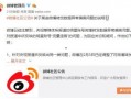 最新爆料明星造假图片,最新爆料揭露明星造假图片风波