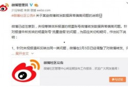 最新爆料明星造假图片,最新爆料揭露明星造假图片风波