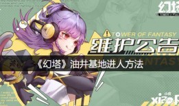 幻塔最新时装爆料,最新爆料揭示神秘新装风采