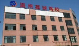 嘉诚学校最新爆料,揭秘校园风云背后的真相