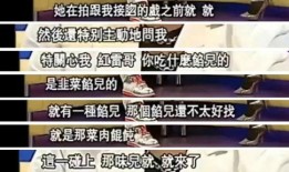 五花八门爆料视频大全,揭秘娱乐圈幕后故事